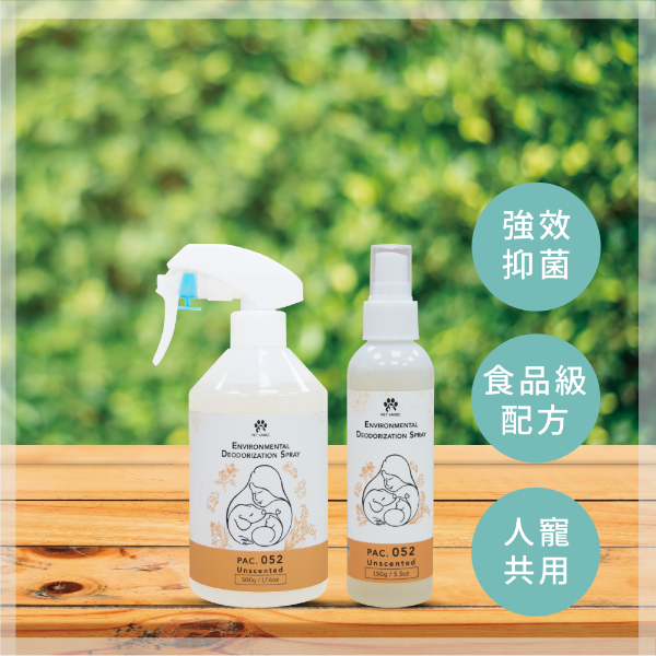 寵物植萃除臭噴霧-無香